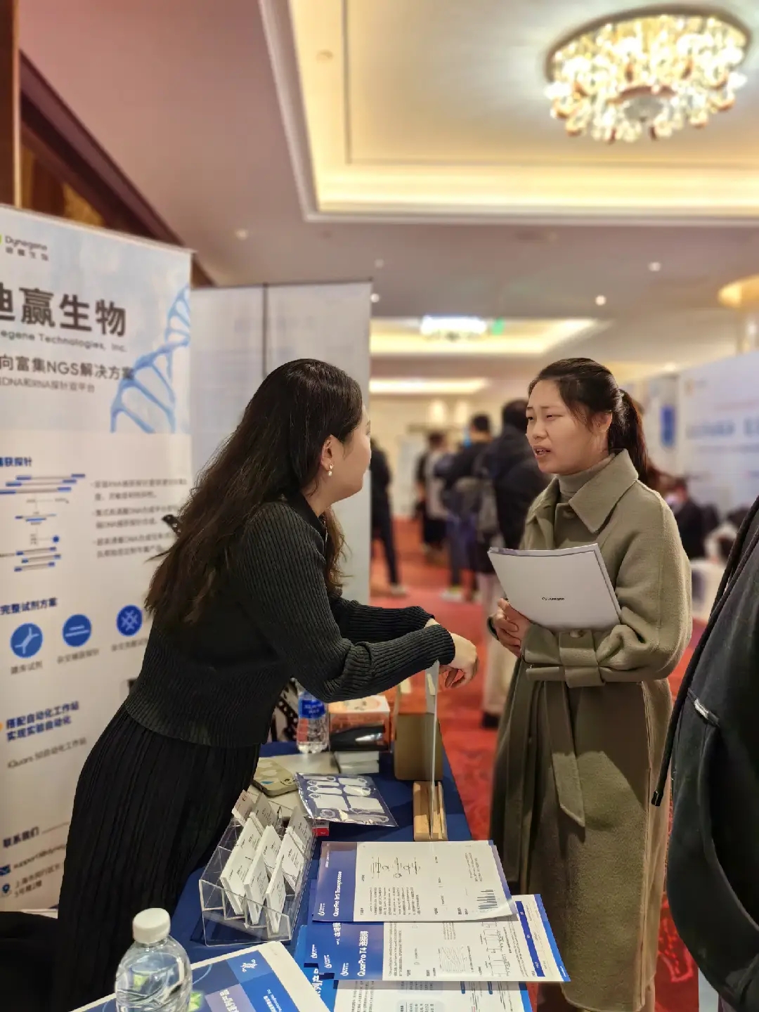 IND2024第四届感染性疾病创新诊断技术应用论坛